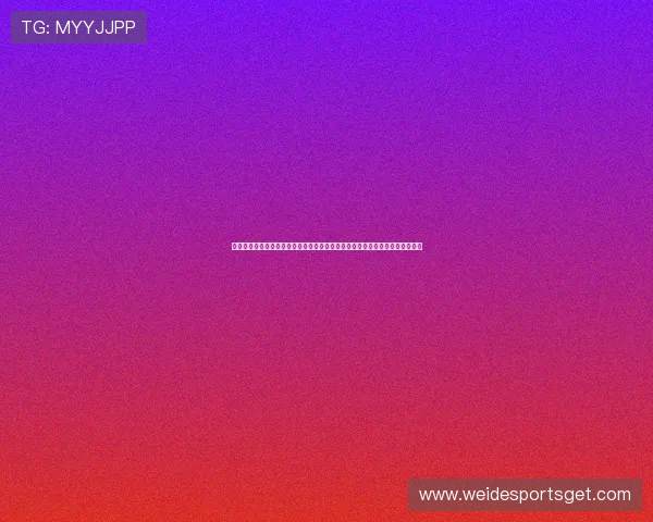 选择天神娱乐还是奥飞娱乐进行世界杯体育报道内容制作的优势与不足全面解析 选择天神娱乐还是奥飞娱乐进行世界杯体育报道内容制作的优势与不足全面解析