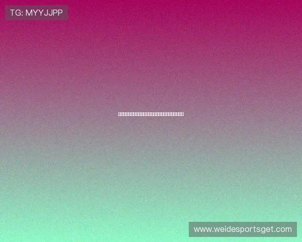 世界杯期间西湖娱乐城提供的多样体育娱乐项目及观赛指南 世界杯期间西湖娱乐城提供的多样体育娱乐项目及观赛指南