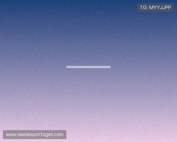云鼎娱乐场整合全球世界杯赛事资源提供高清直播与多角度观看体验 云鼎娱乐场整合全球世界杯赛事资源提供高清直播与多角度观看体验
